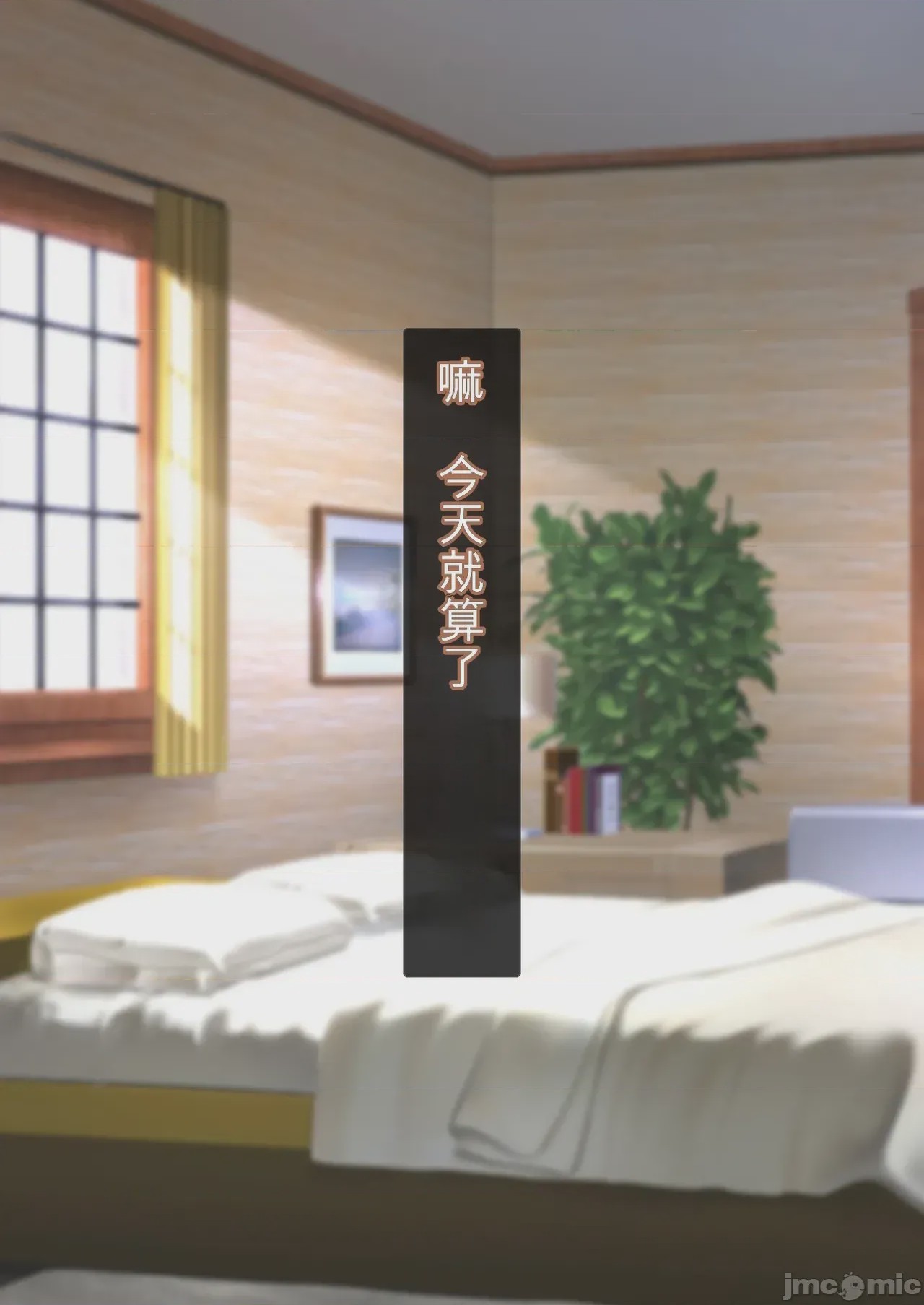第1话, pahina 142