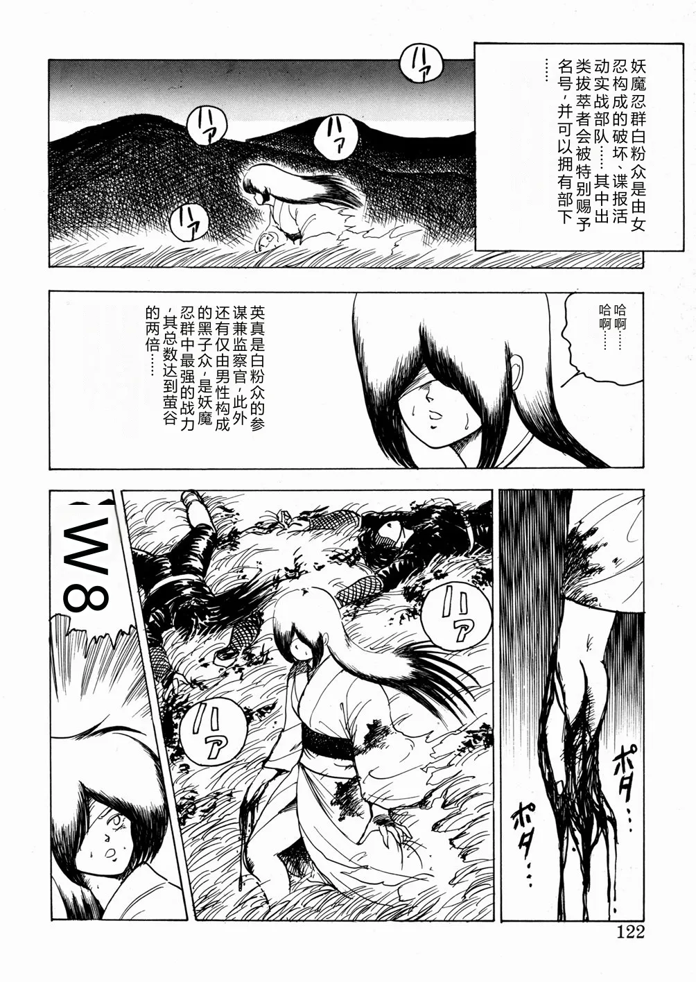 第 1 章，第 123 页