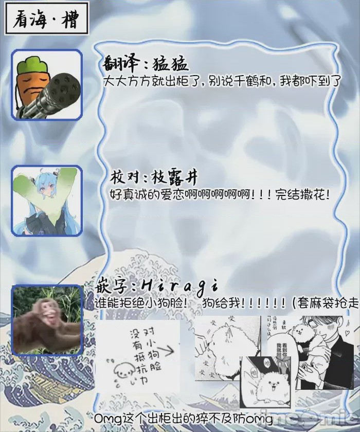 第1话，第 204 頁