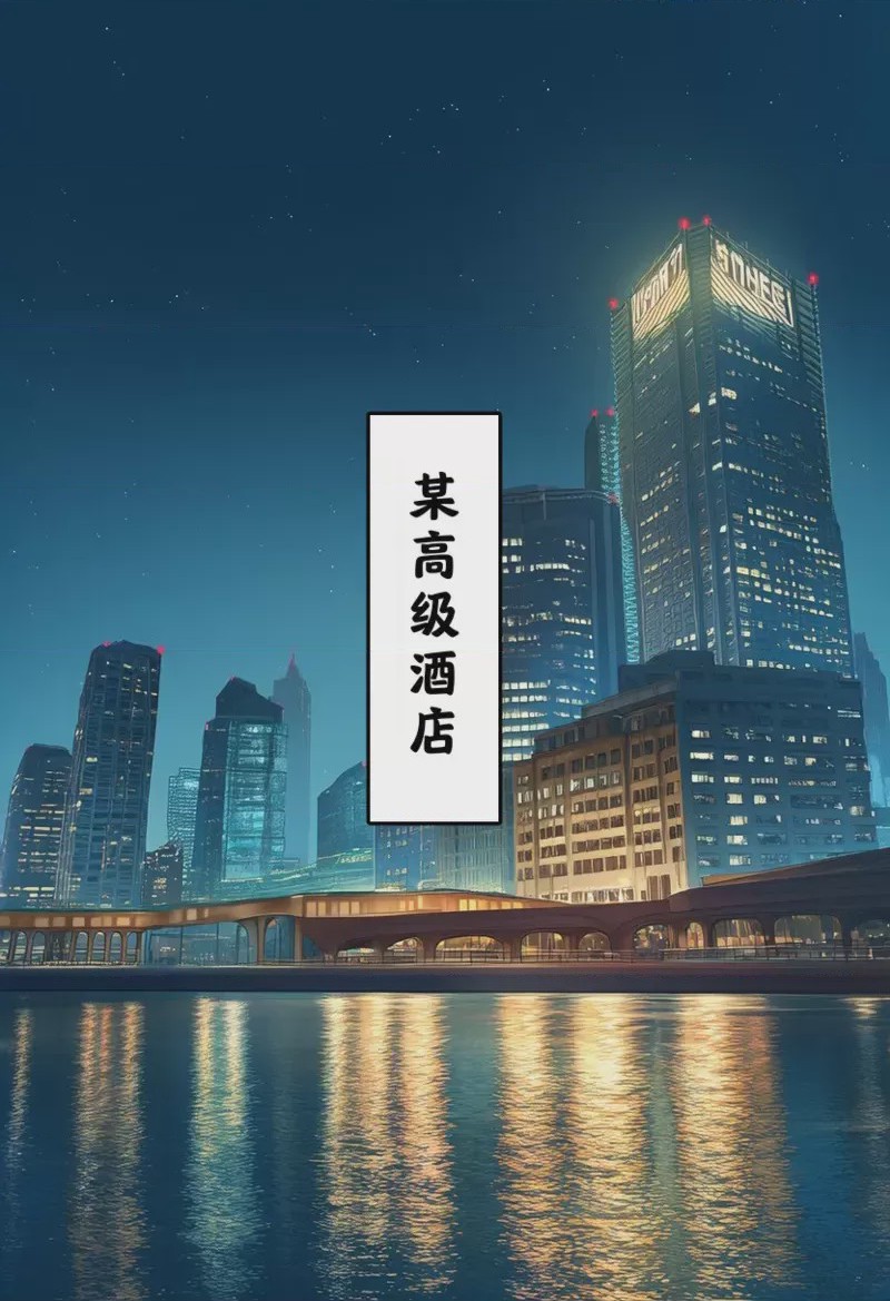 第1话, หน้า 8