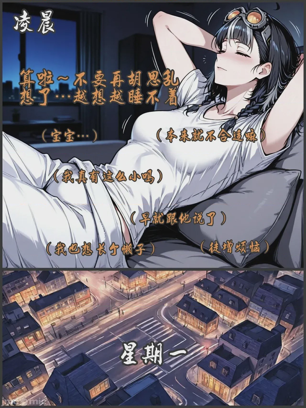 第1话，第 57 頁