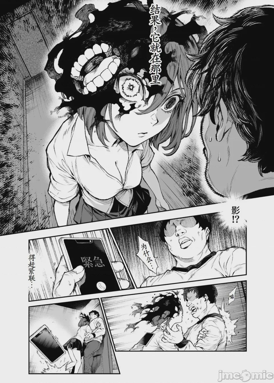 第1话，第 618 頁