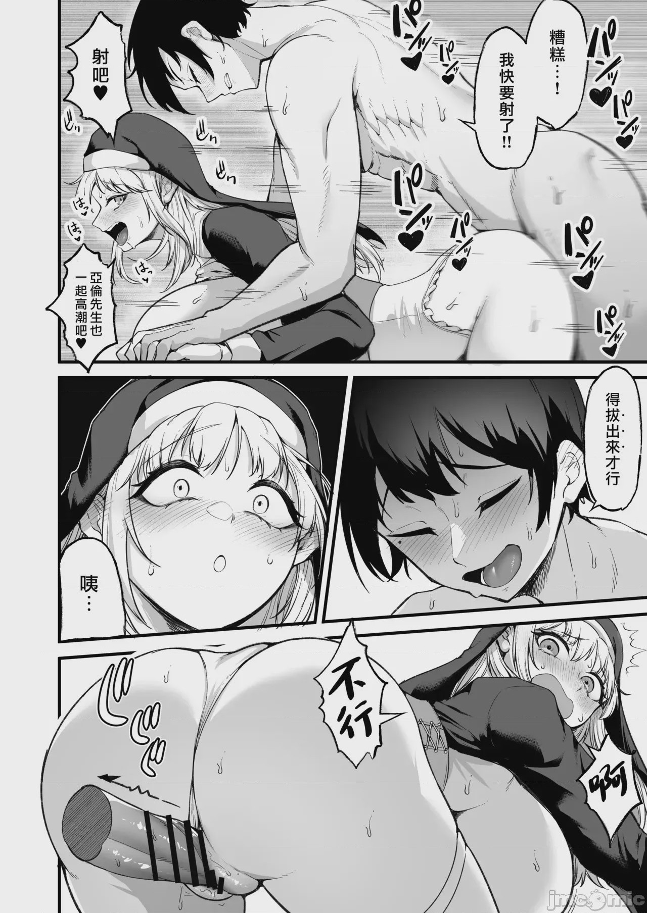 第1话、60 ページ