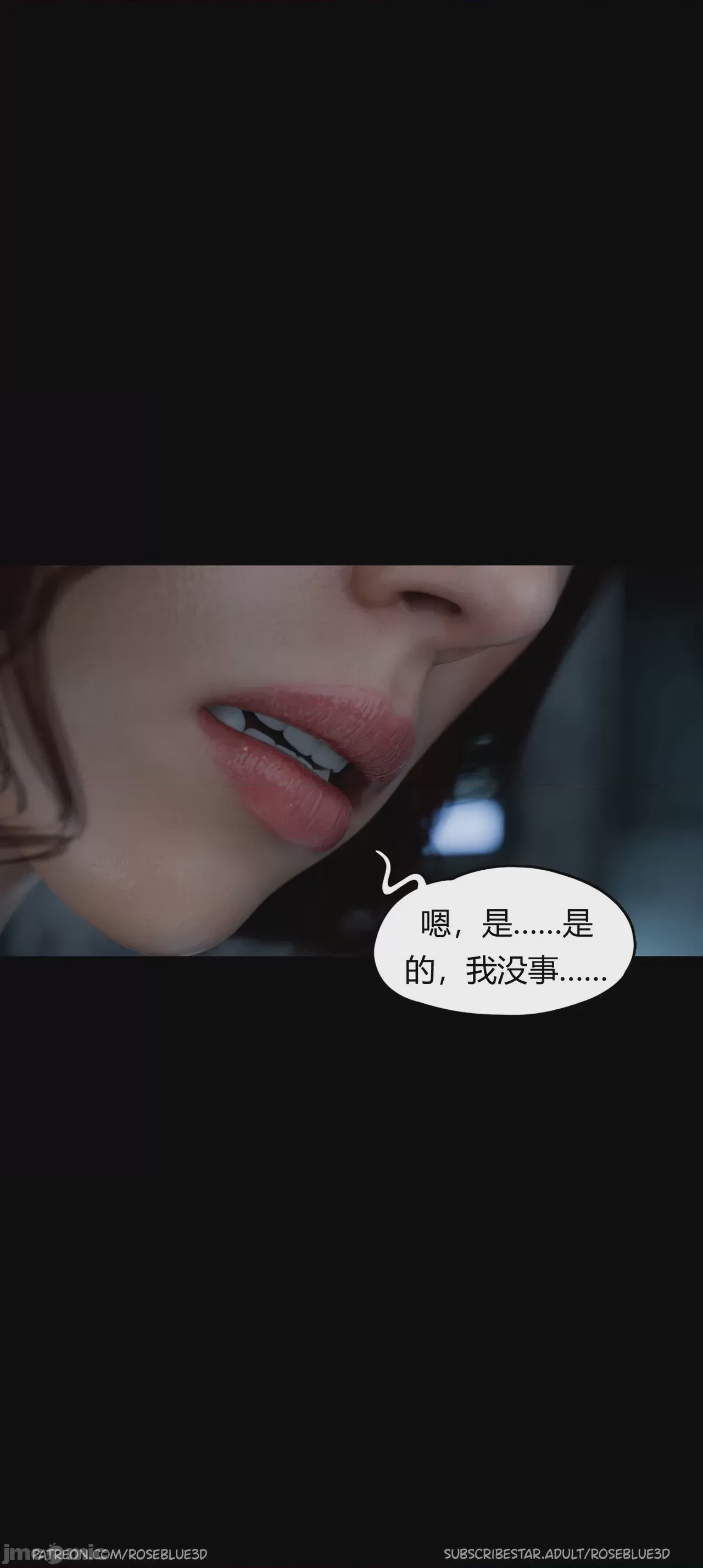 第1话，第 286 页