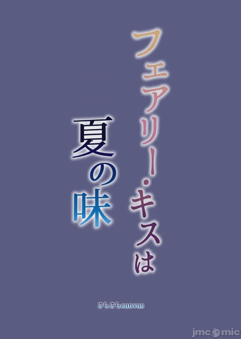 第1话, pahina 34