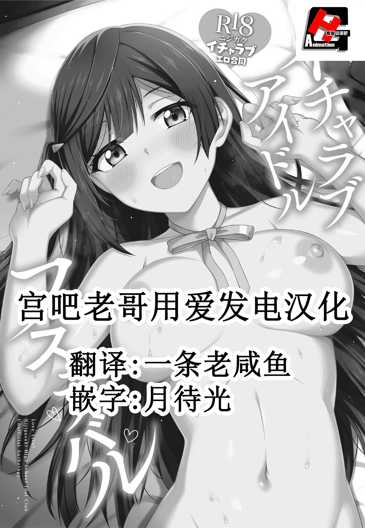 第 1 章，第 2 页