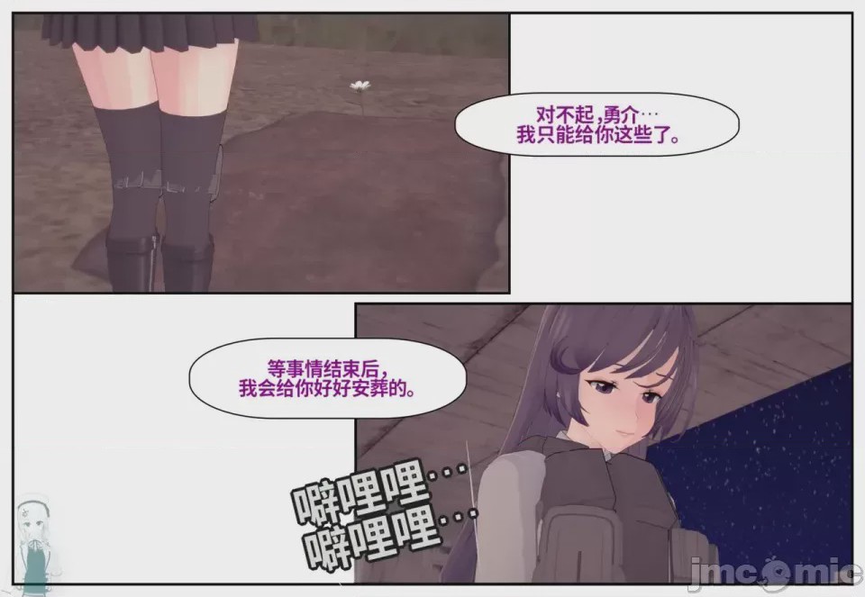 第1话，第 577 頁