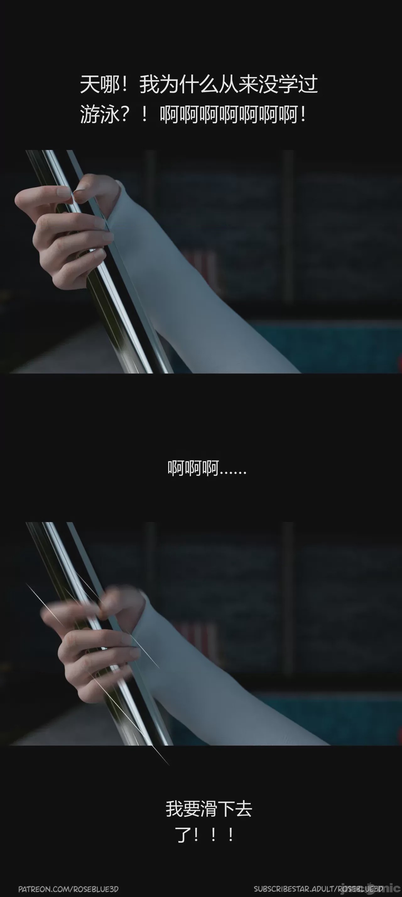 第1话, page 191