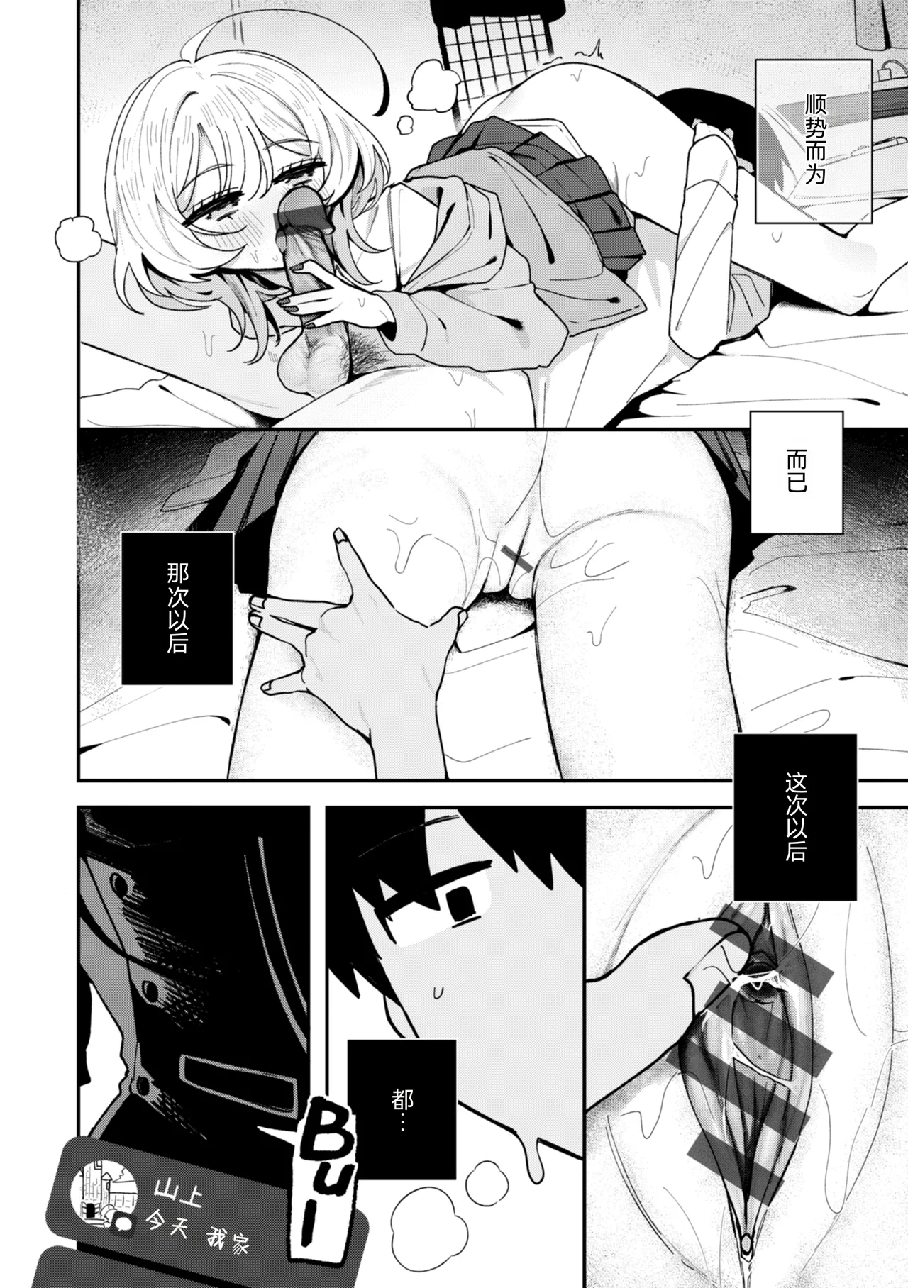 第 1 章，第 10 頁