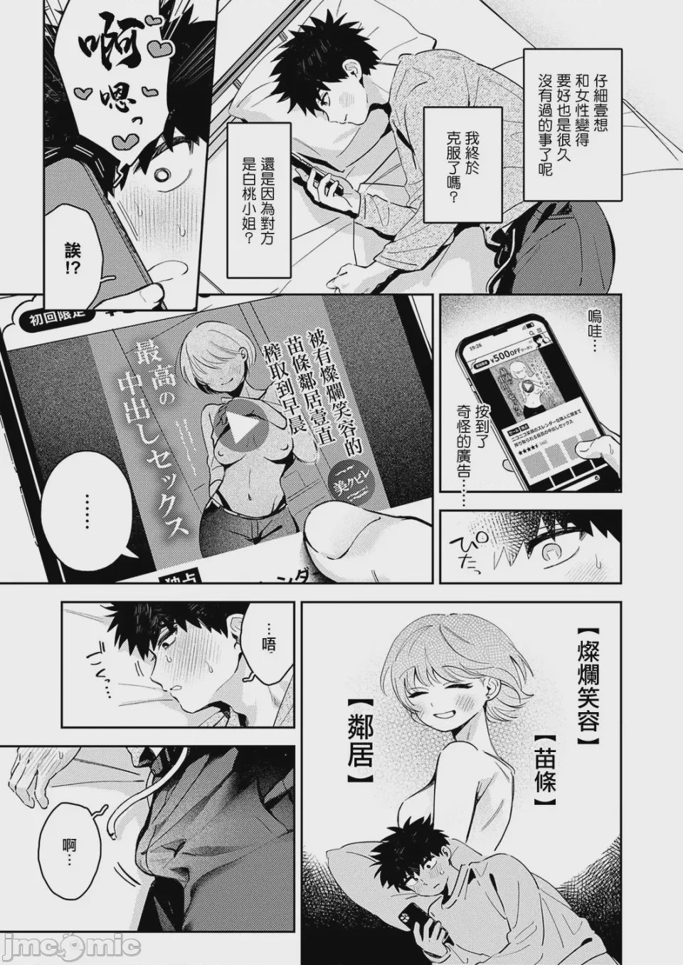第 1 章, trang 7