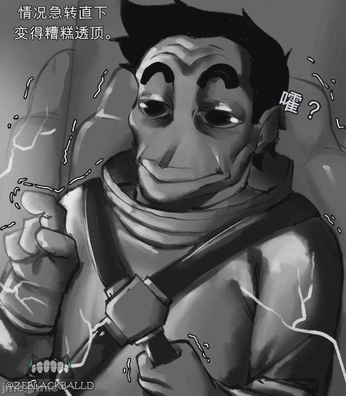 第1话，第 16 页