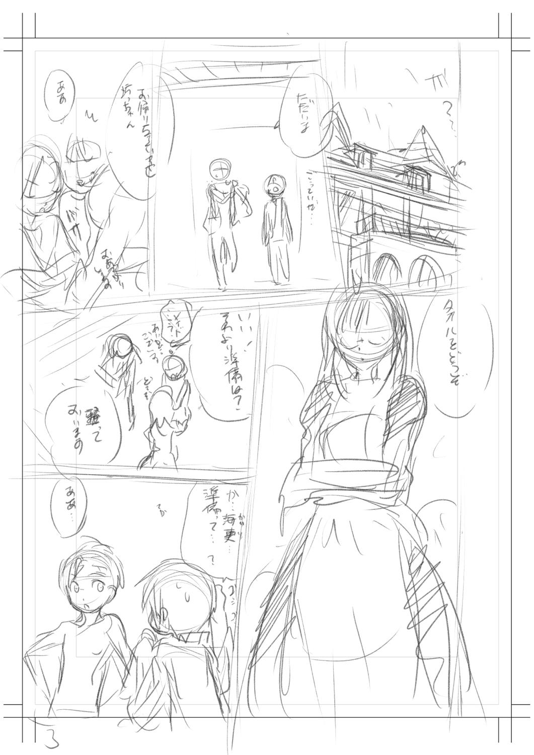 1, page 218