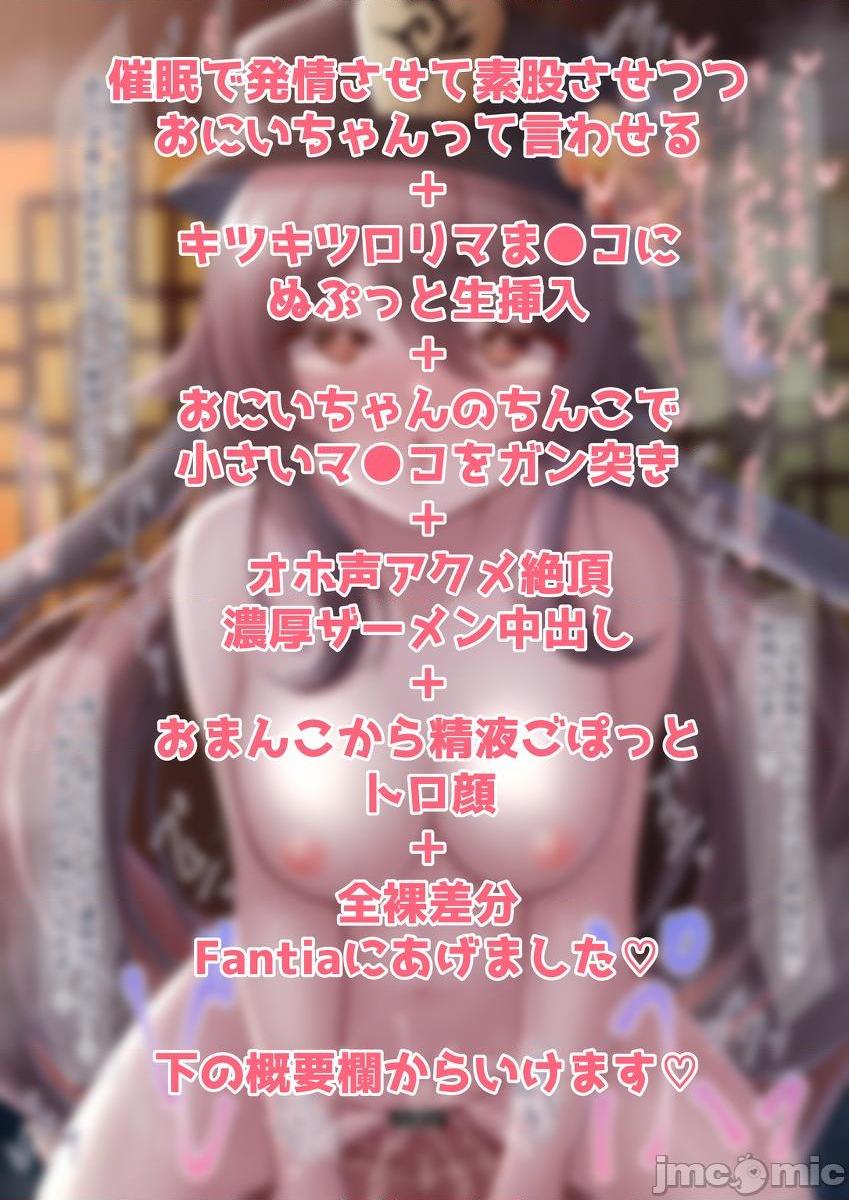 P站破千收藏|原神P站圖集016 (2022.01.30~2022.02.12)，第 154 頁