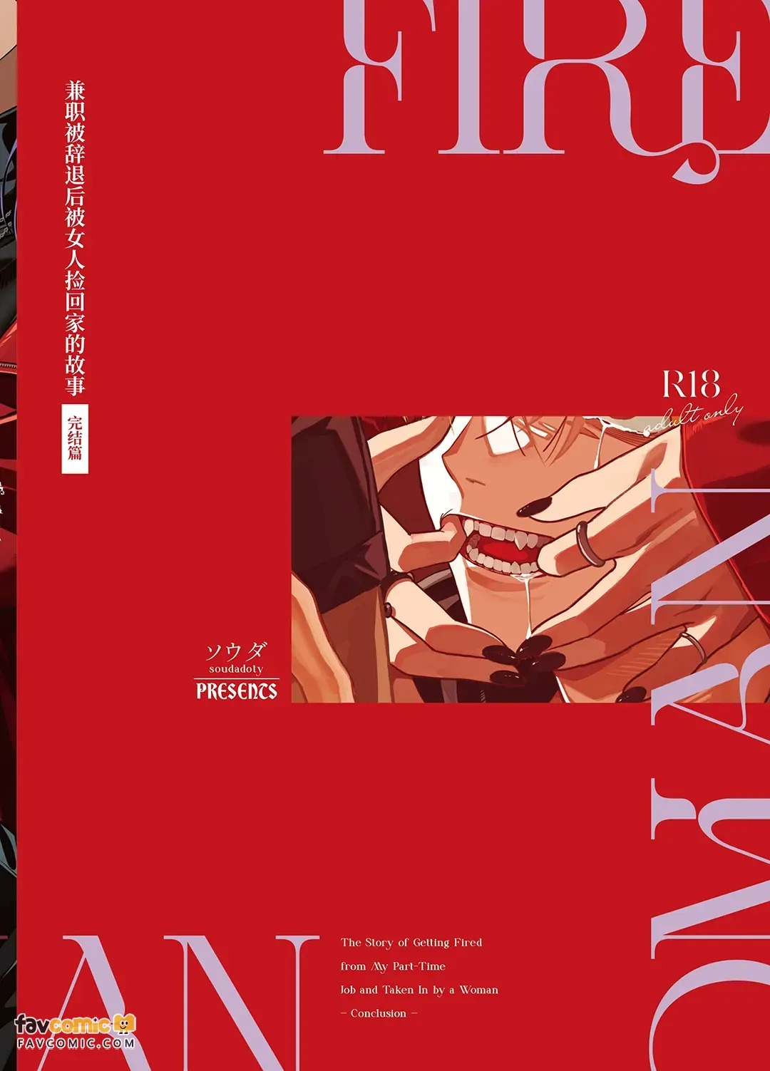 第 1 章, pahina 27