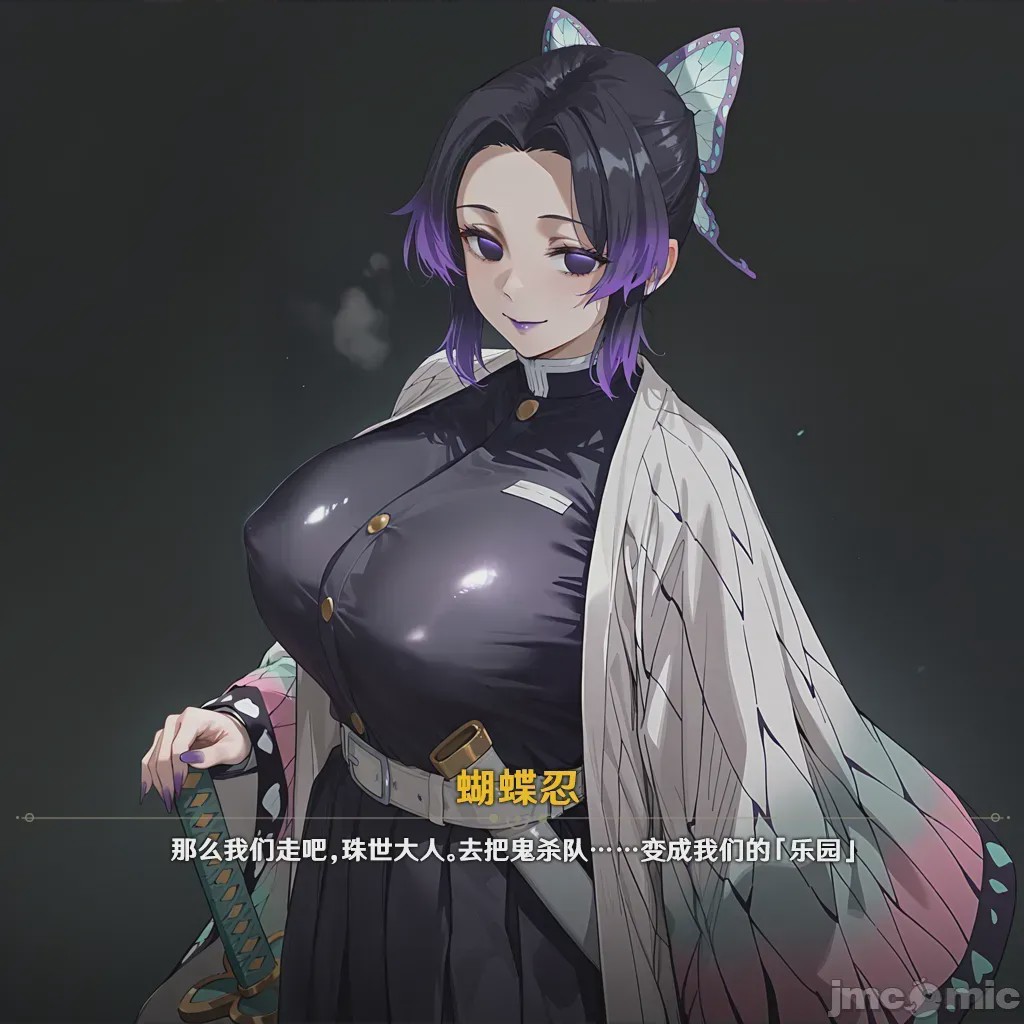 第1话，第 56 页