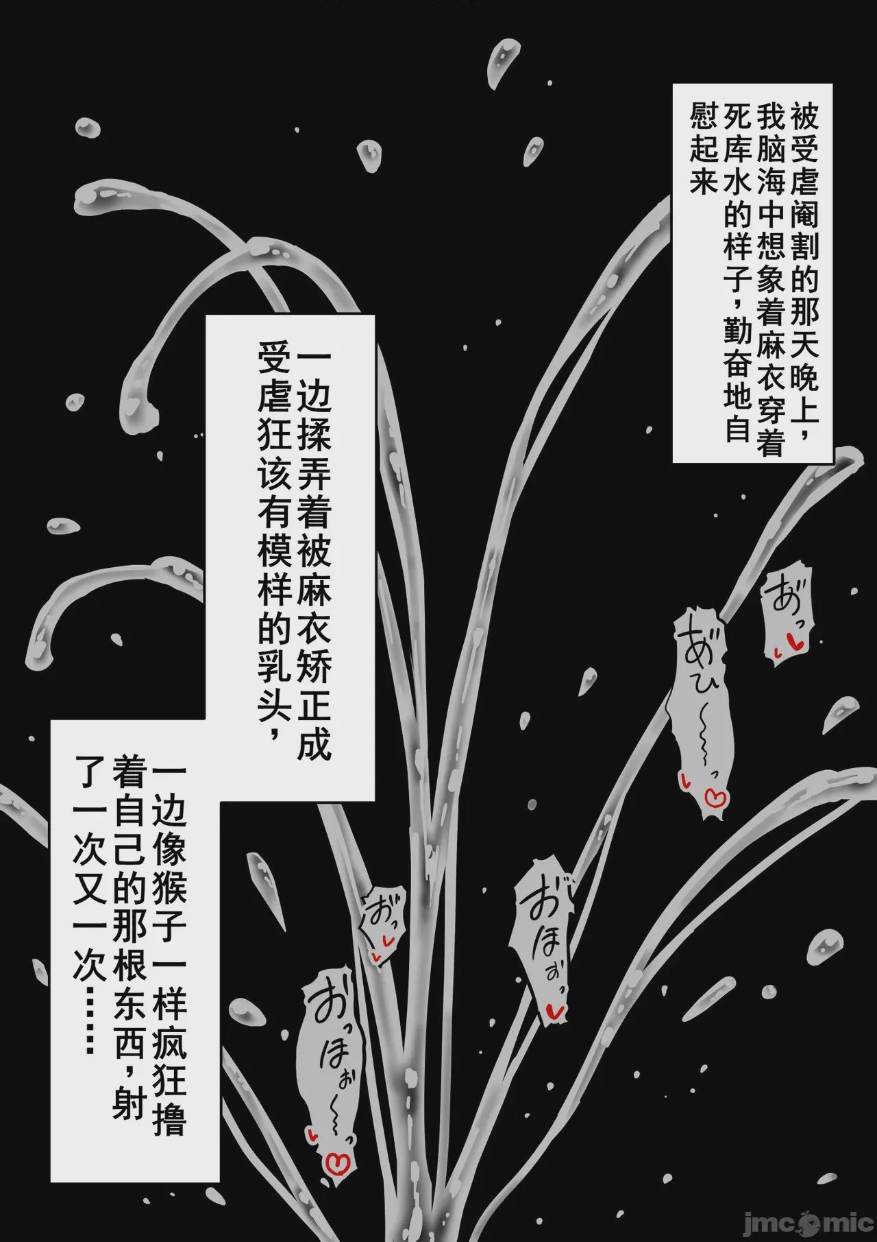 第1话、123 ページ