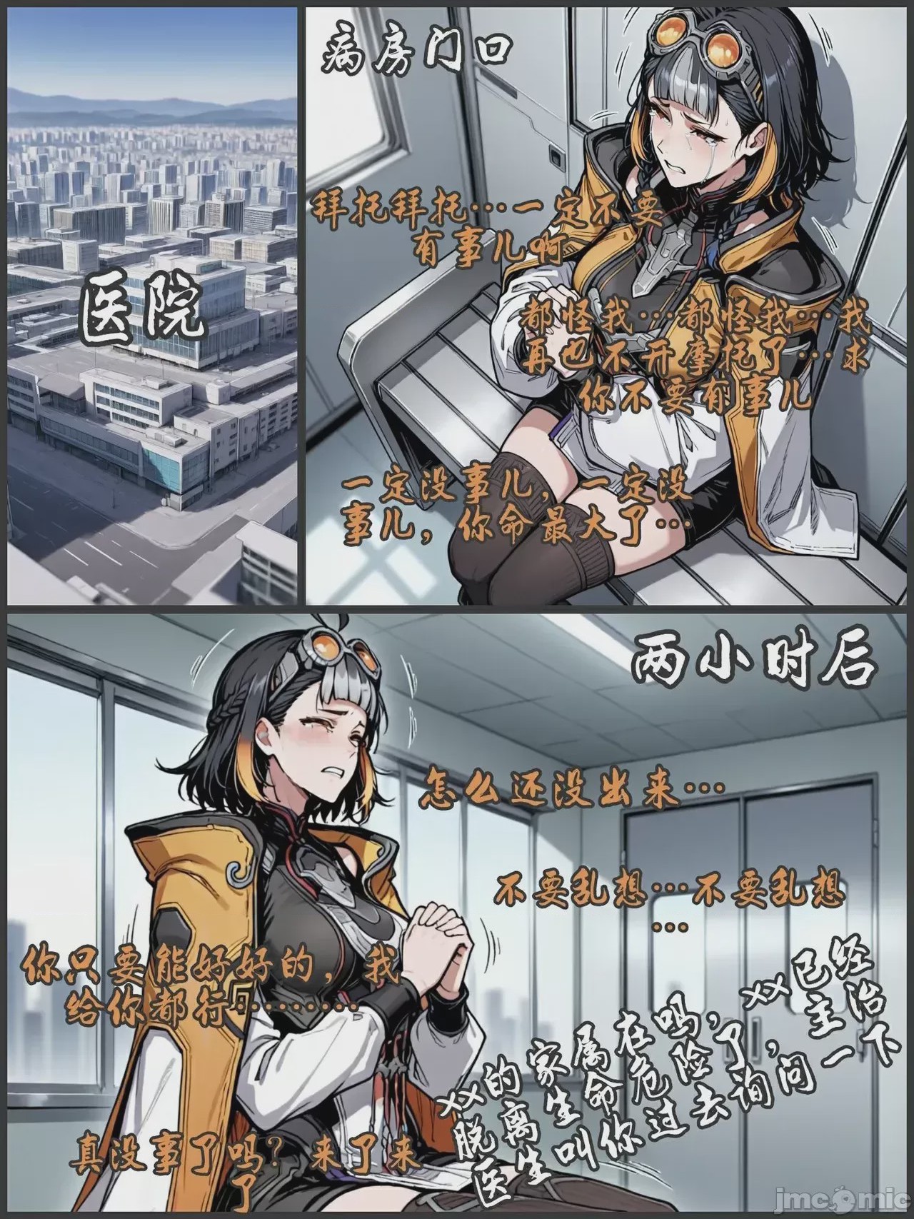 第1话，第 132 页