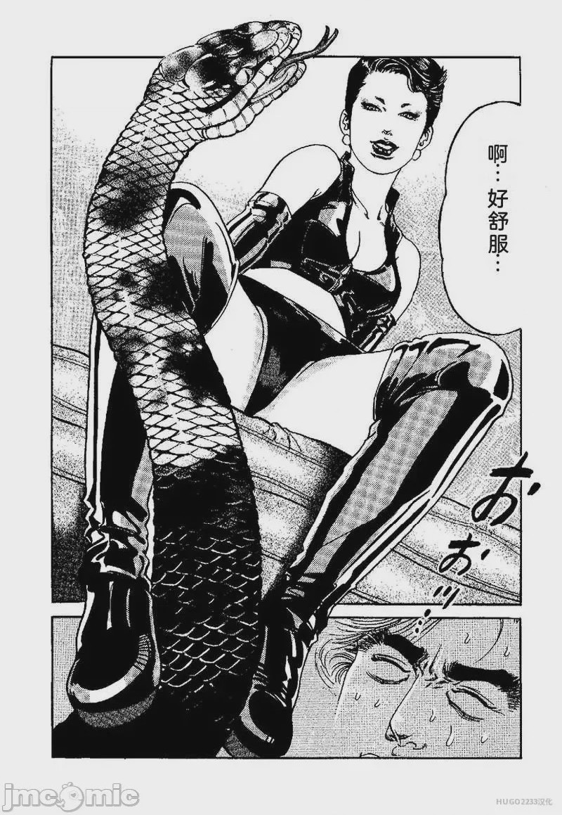 第1话，第 209 頁