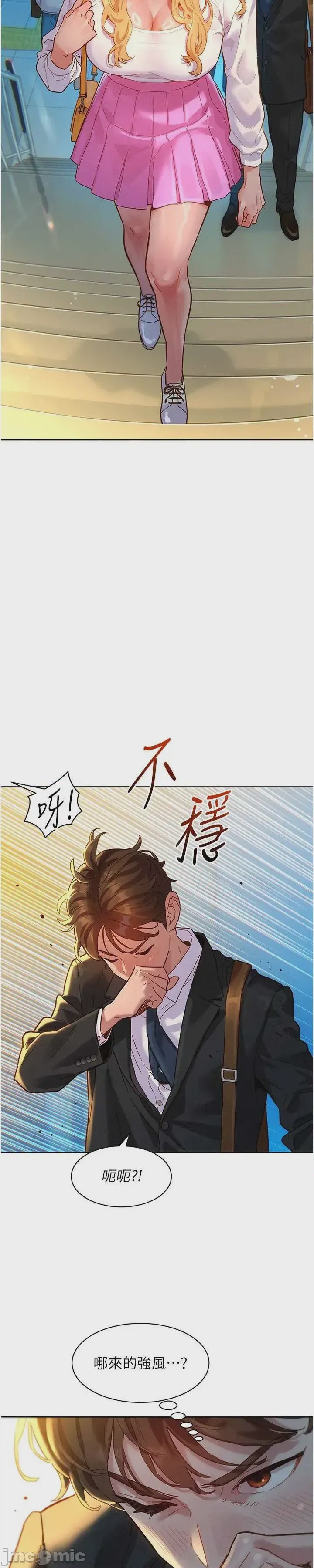 第1话 1、10 ページ