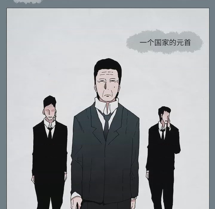 第1话 1, หน้า 8