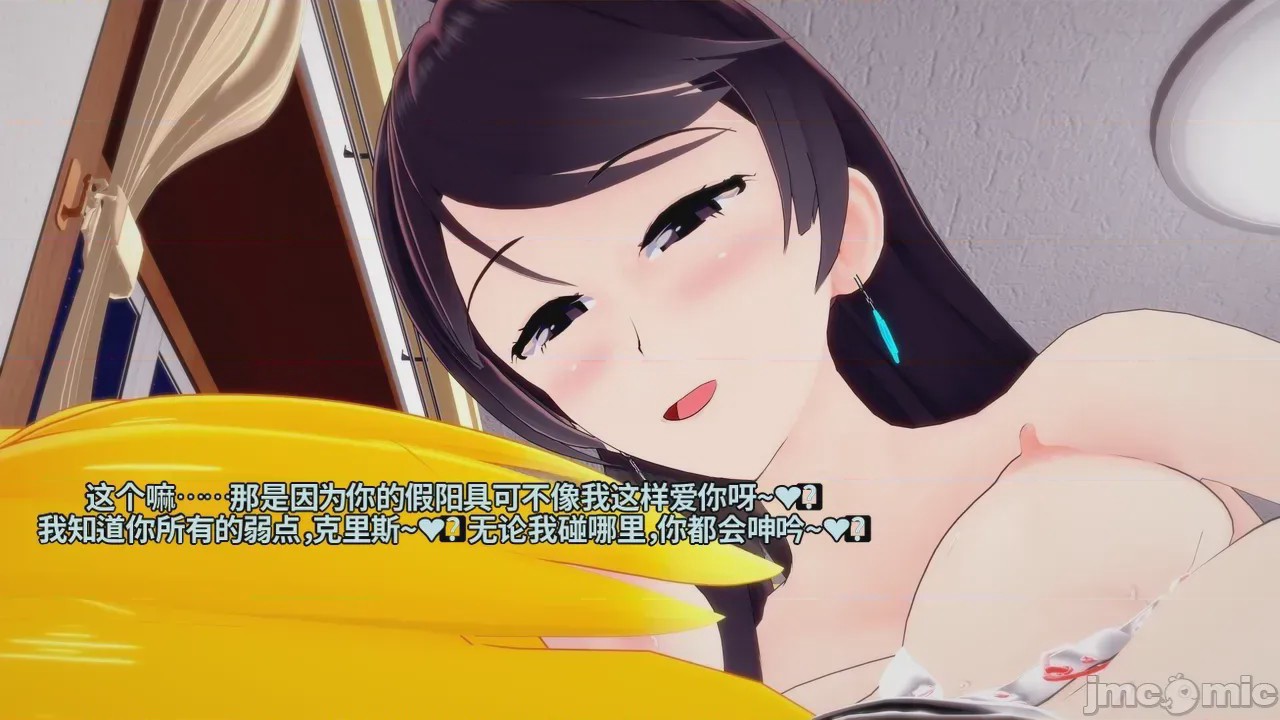 第1话，第 149 頁