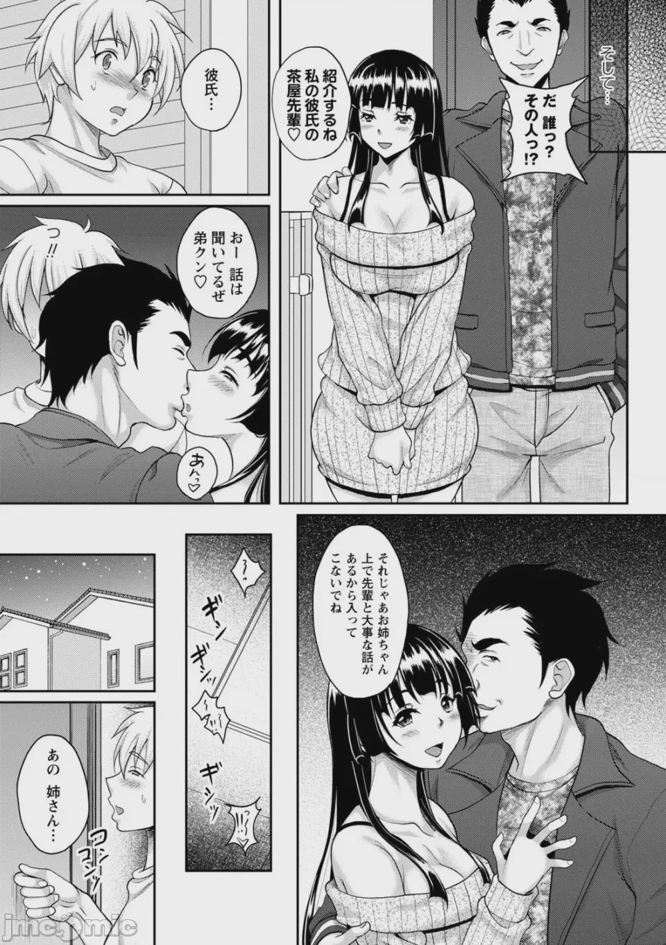 第1话，第 128 页