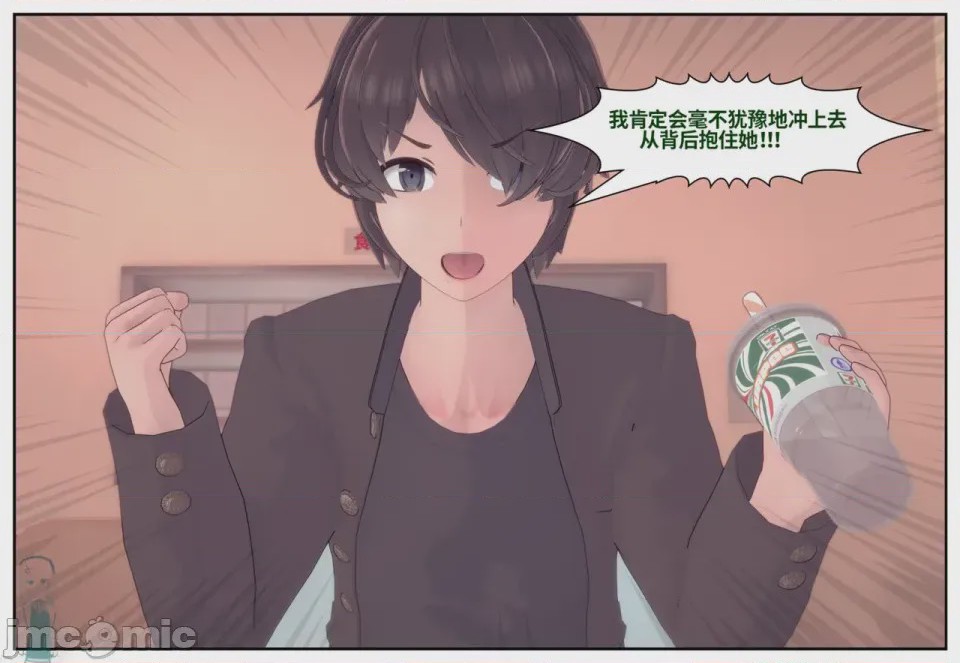 第1话，第 787 页