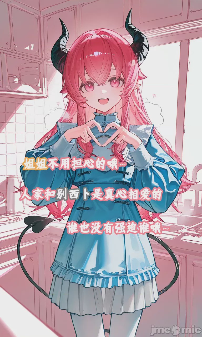 第1话，第 163 頁