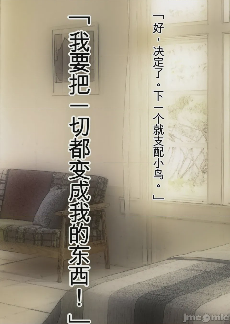 第1话, pahina 760