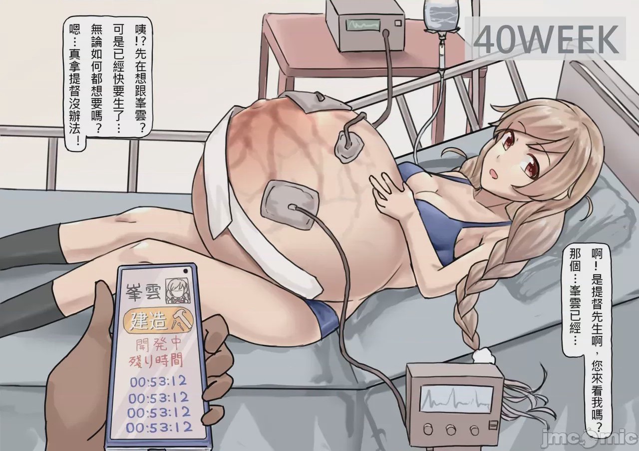 第1话，第 28 頁