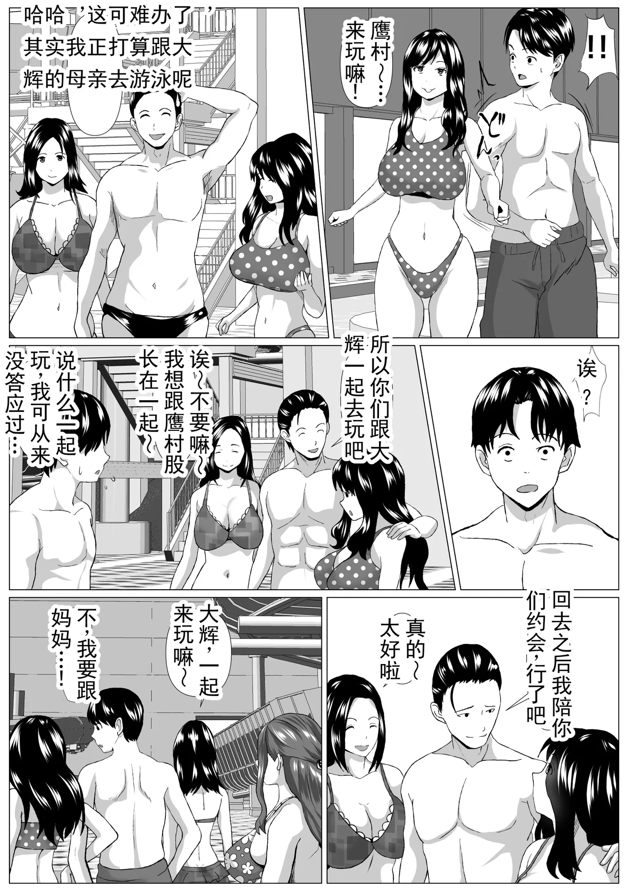 第 1 章, page 14