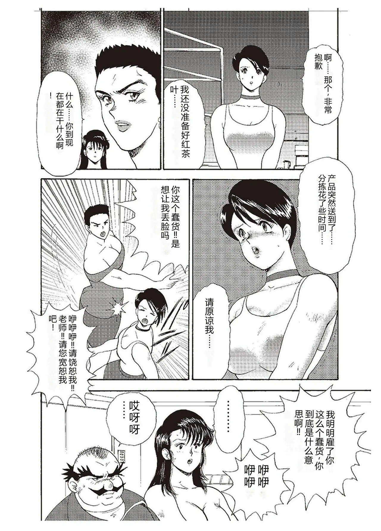 第 1 章, หน้า 113