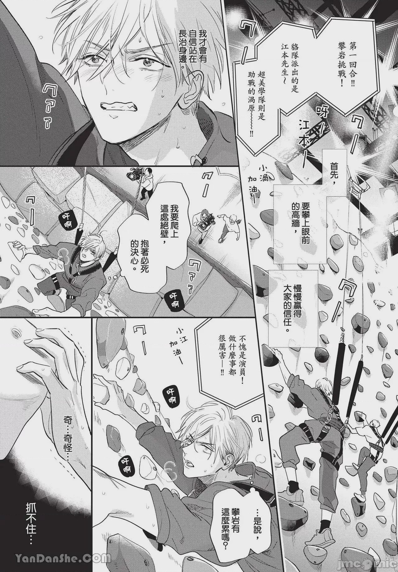第1话，第 46 页