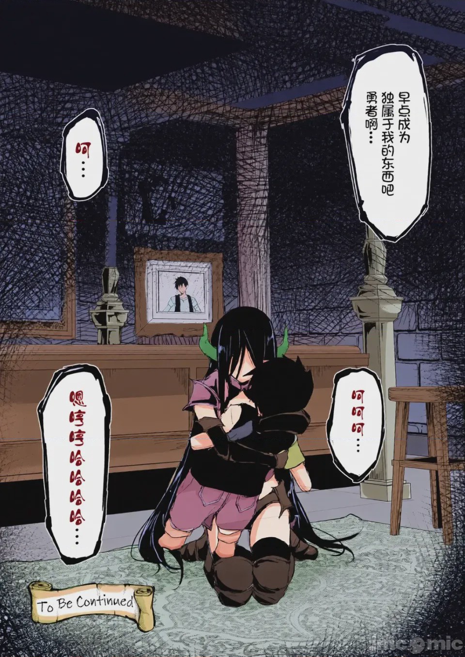 第1话，第 310 页