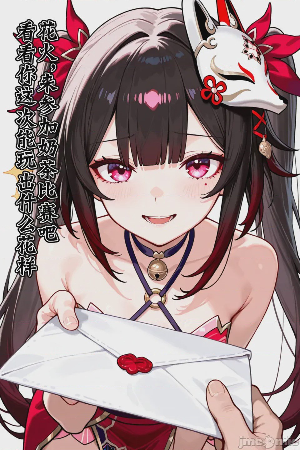 第1话，第 4 页