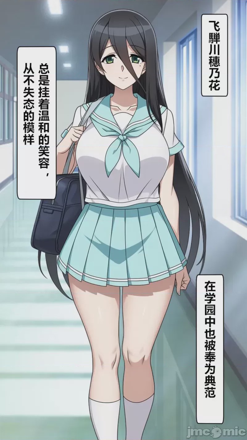 第1话，第 5 頁