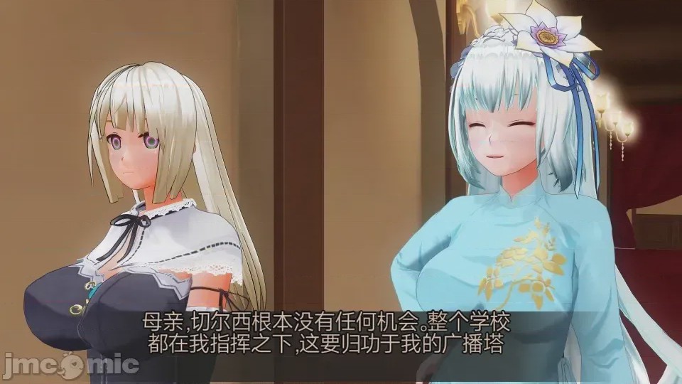 第1话，第 535 页