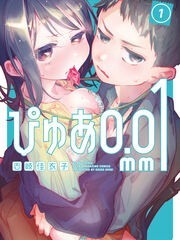 PURE0.01mm純粹性0.01㎜ 포스터
