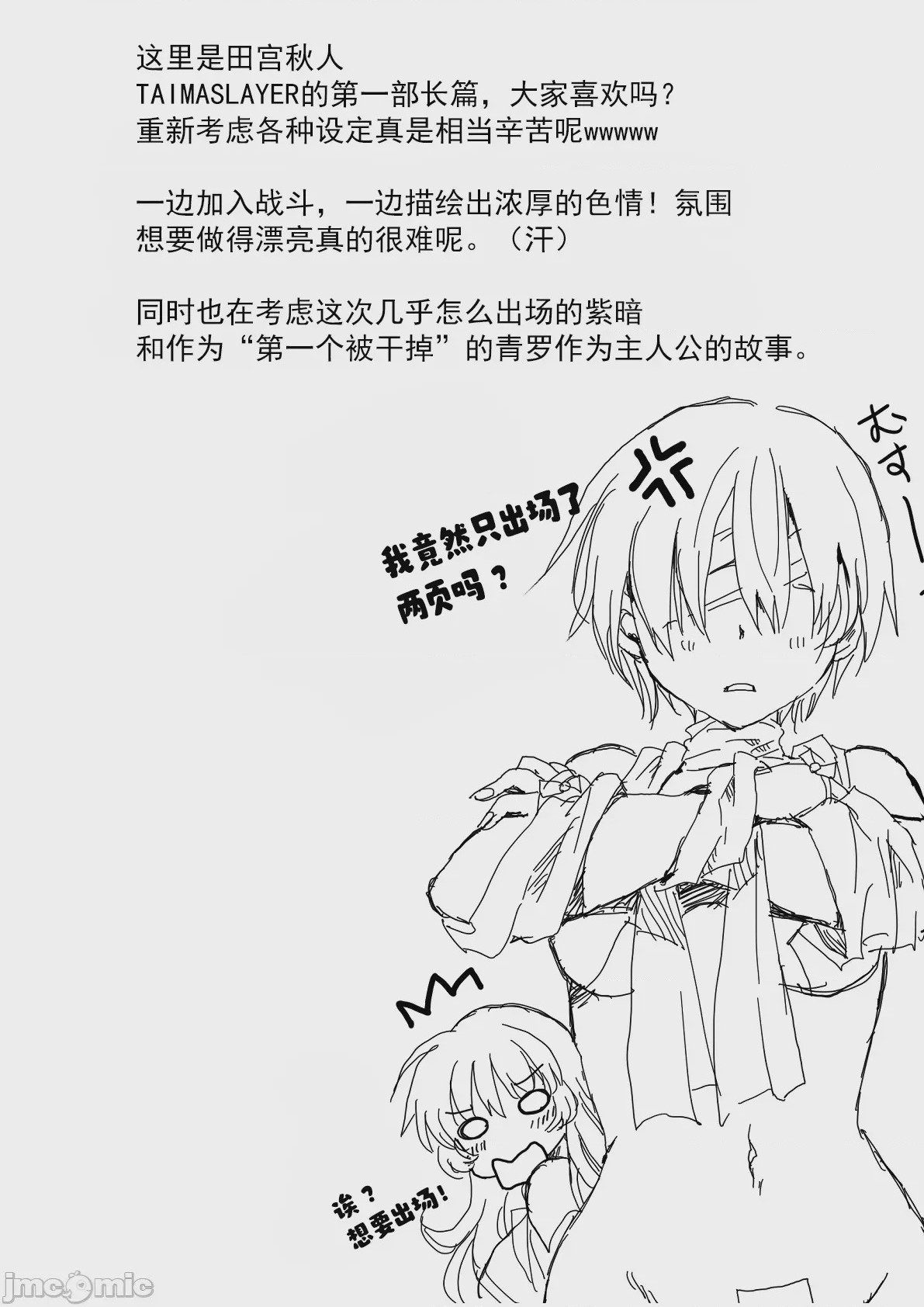 第1话、226 ページ