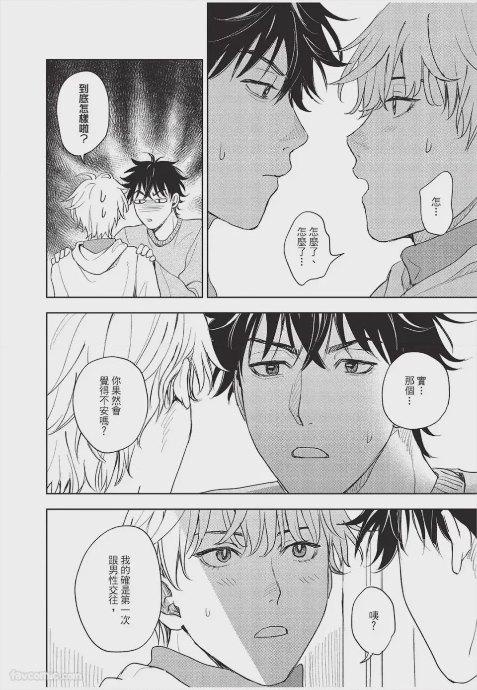 第1话、89 ページ