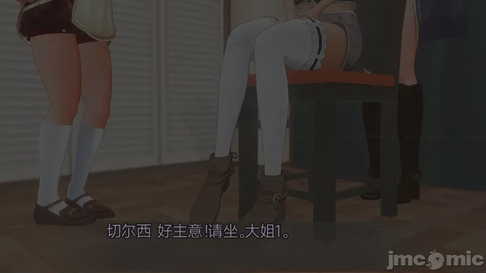 第1话，第 226 頁