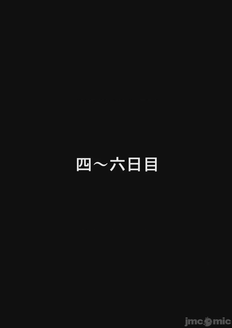 第1话，第 25 页