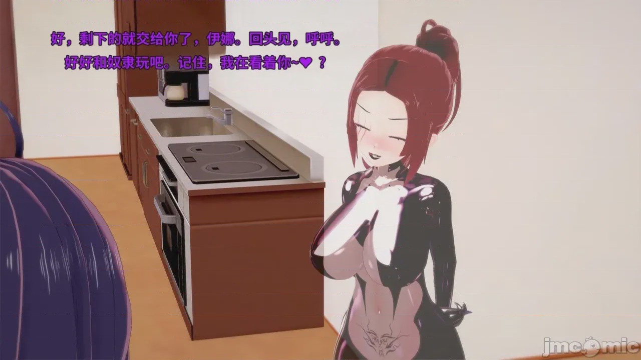 第1话，第 303 頁