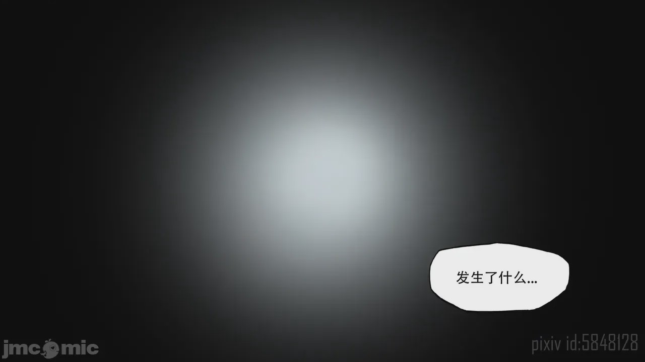 第1话, trang 253