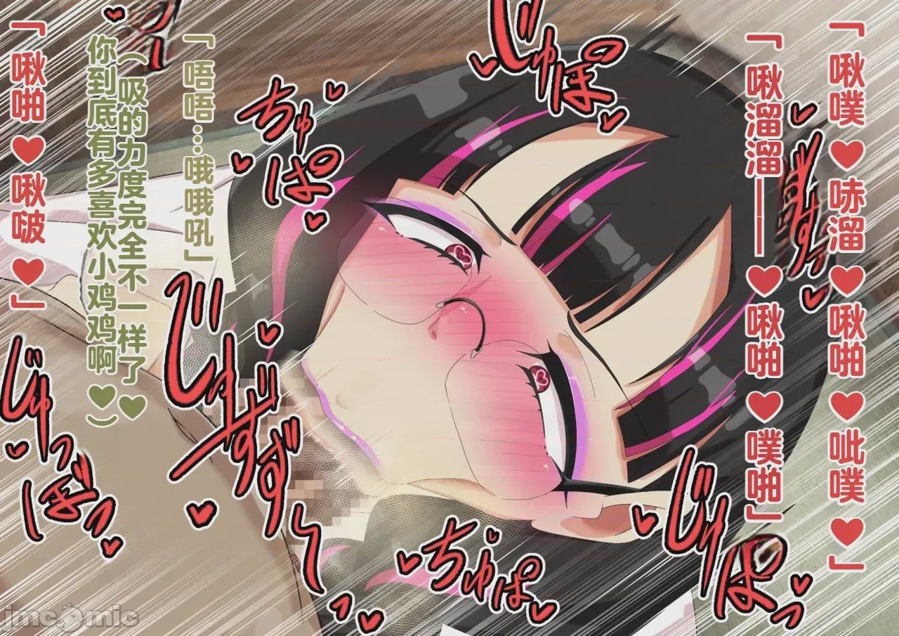 第1话, pahina 59