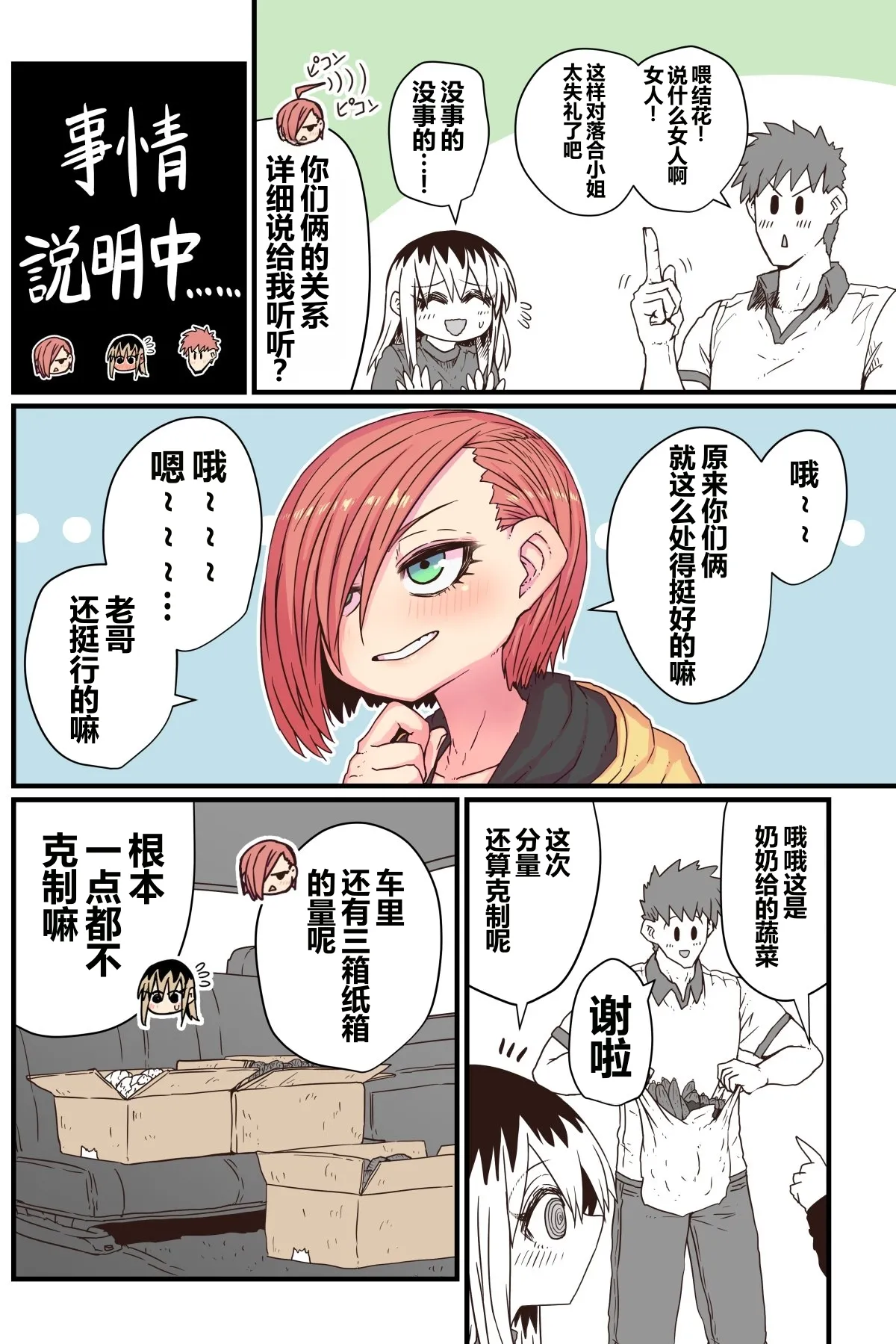 第 1 章, page 52