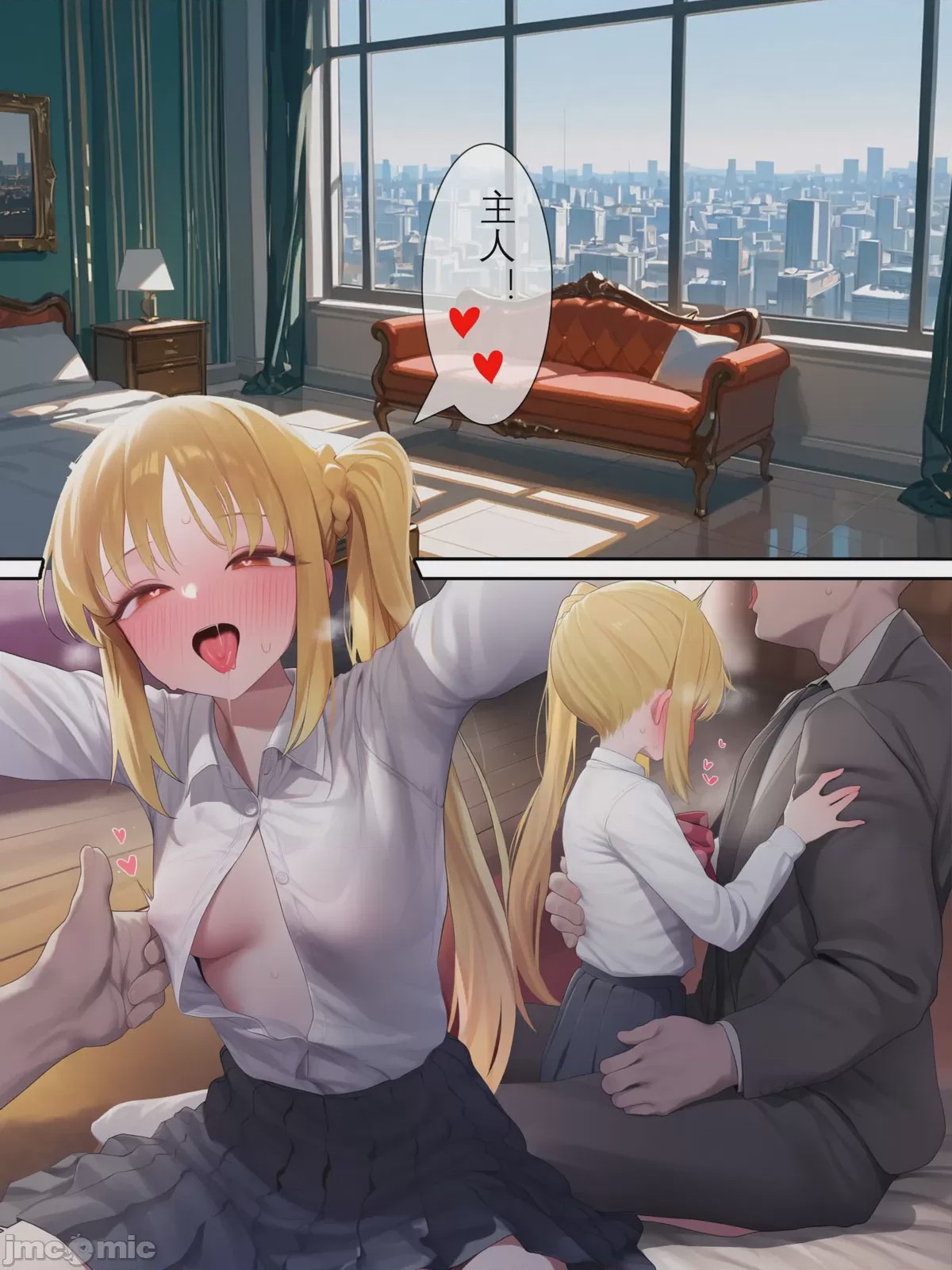 第1话，第 33 页