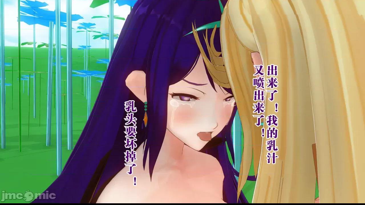 [TOPS] Battle of the Grail 4 第1话, page 130