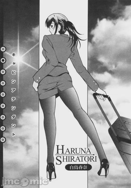 第1话, pahina 32