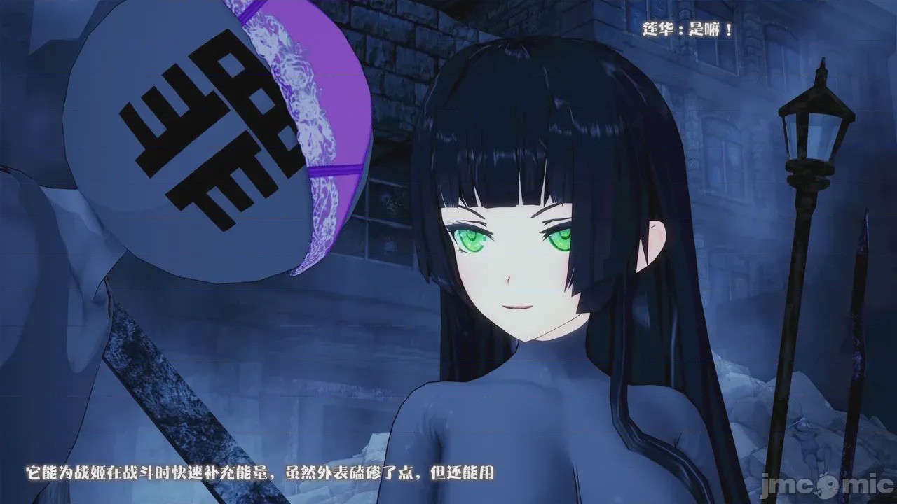 第1话, pahina 13